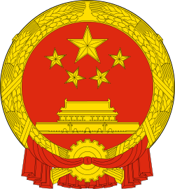 China National Emblem