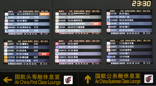 Beijing airport flight list