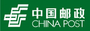 China Post logo