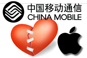 China Mobile and Apple Unite