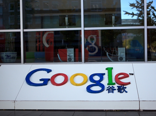 Google office in Beijing