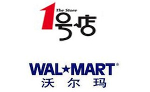Yihaodian and Wal-Mart logo