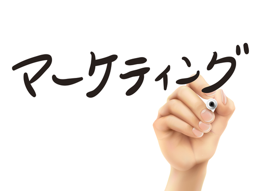 Japanese word for Marketing