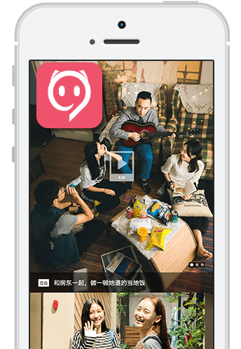 Xiaozhu app